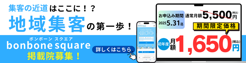 広告