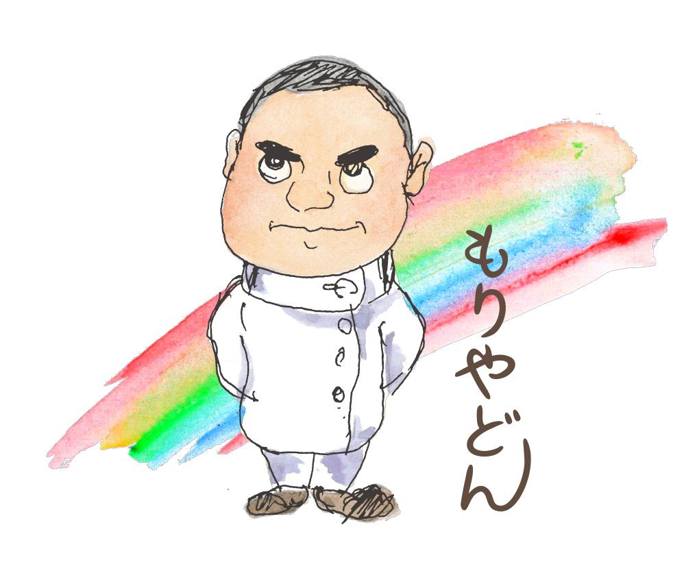 もりや・接骨院からのご挨拶