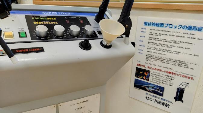 交通事故の施術