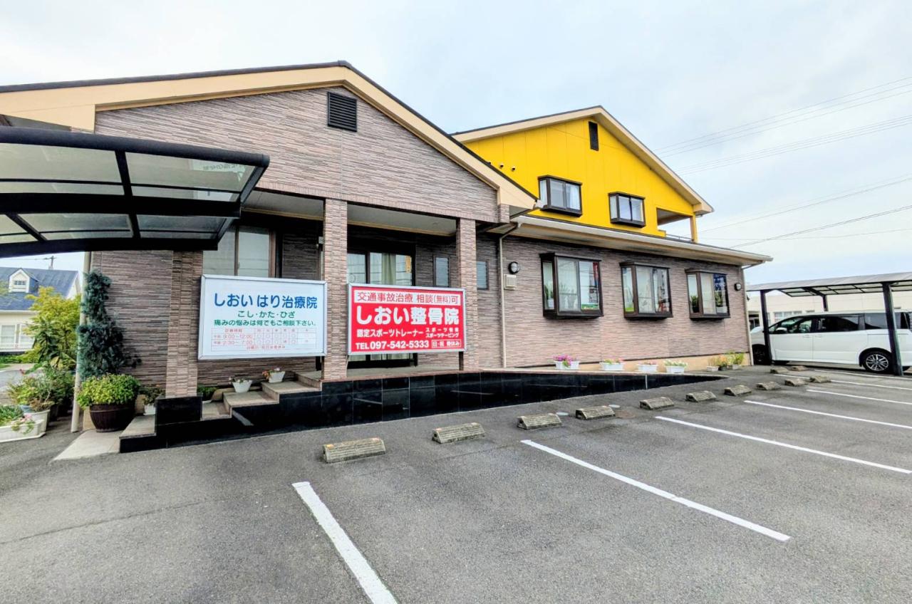 しおい整骨院・鍼灸院