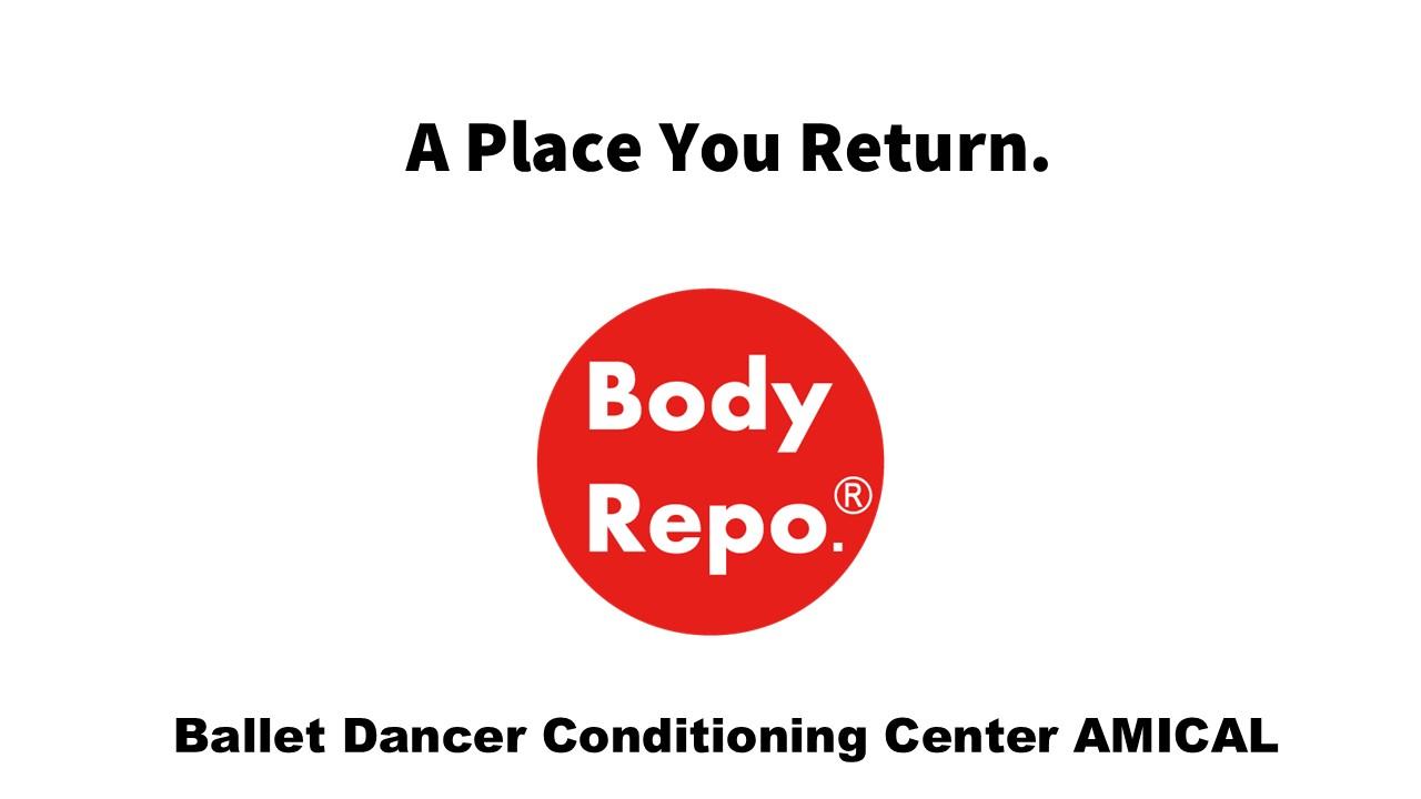 バレエ整体.コンディショニング.バレエダンサー整体アミカル5枚目