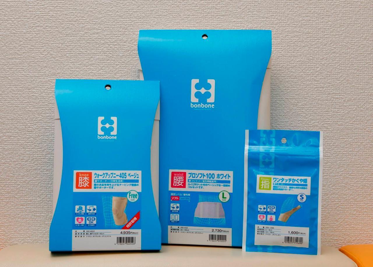 各種サポーター 相談