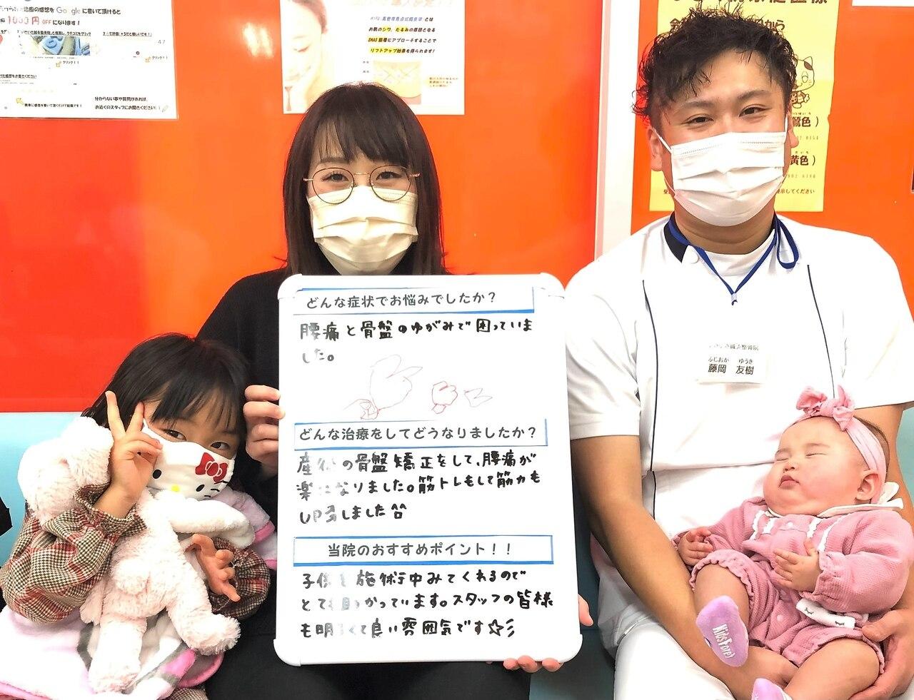 いきいき鍼灸整骨院5枚目