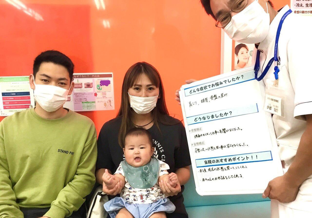 いきいき鍼灸整骨院6枚目
