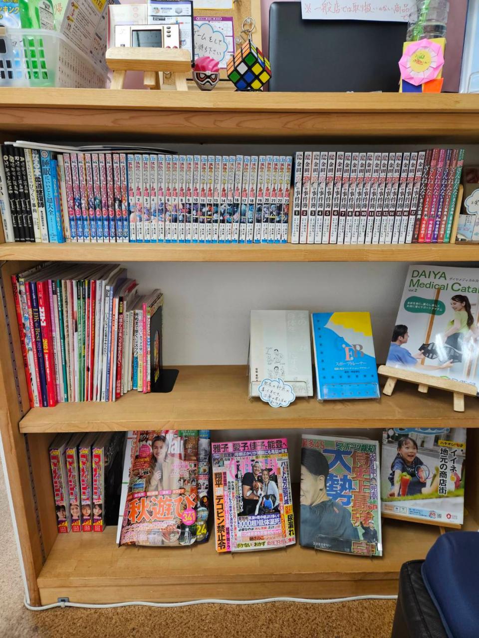 あいはら接骨院5枚目