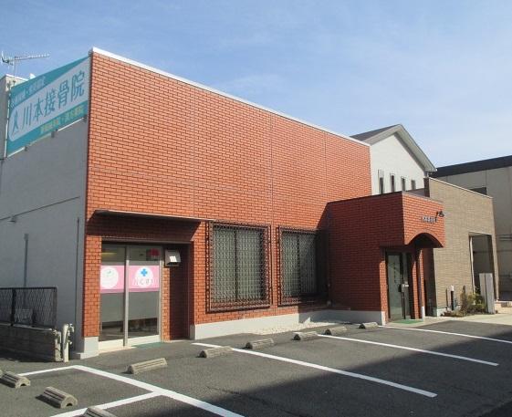【 総合治療 】初回割引クーポン