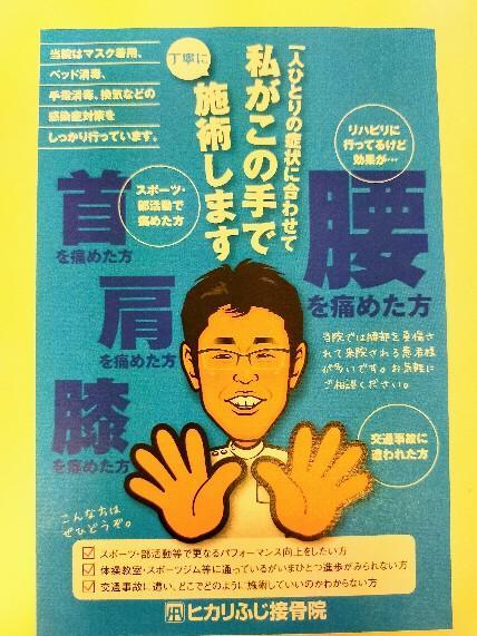 整腸コース