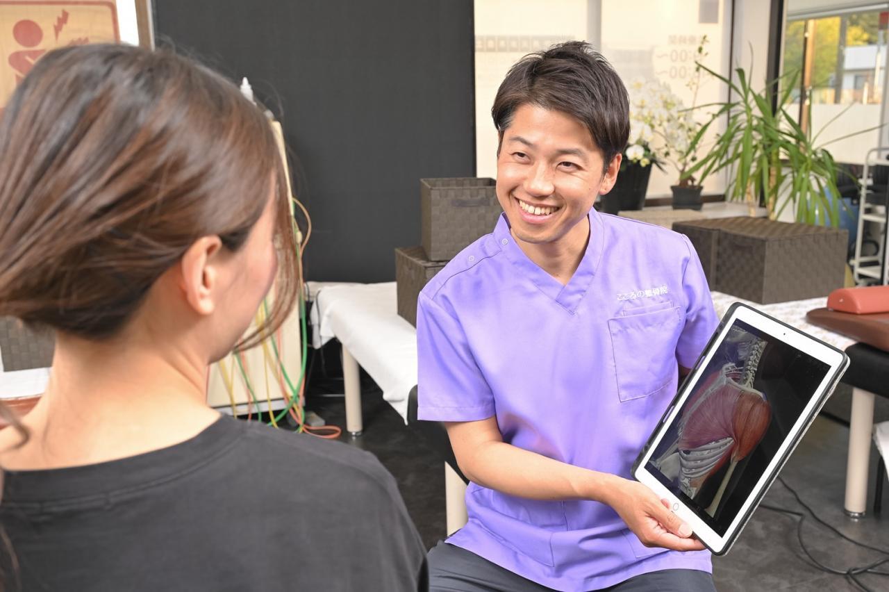 オーダーメイド施術　保険施術との組み合わせ