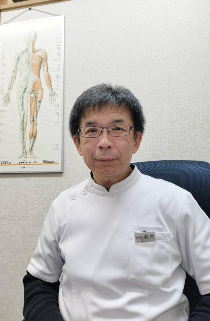 ふなき整骨院からのご挨拶