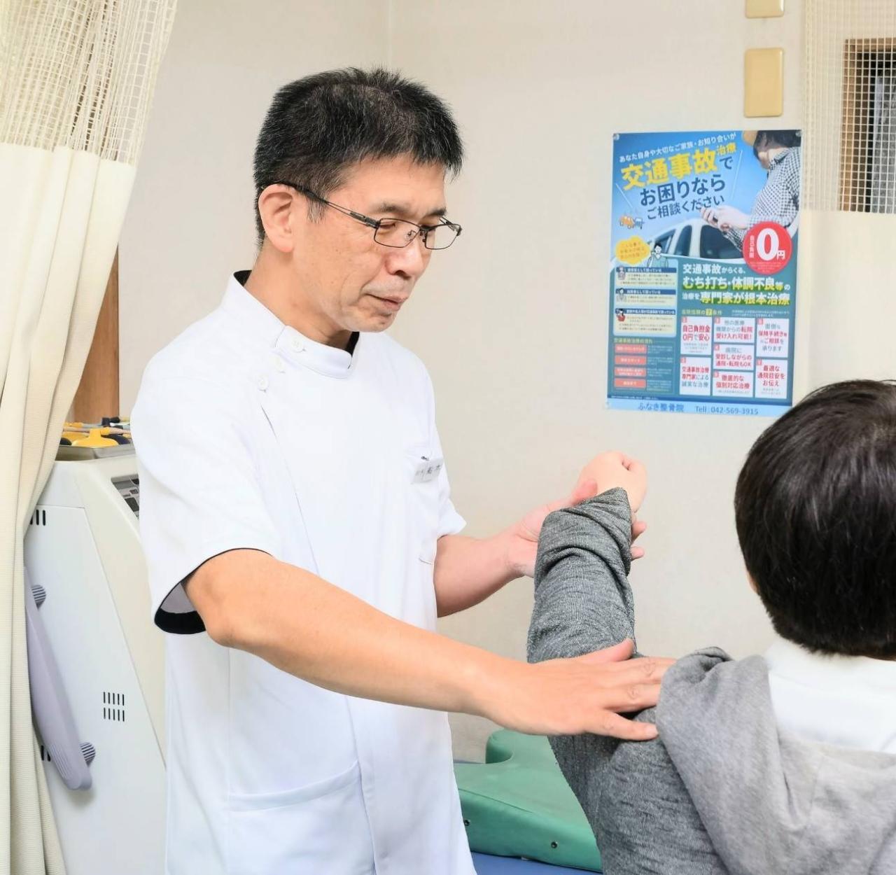 【初回】保険施術