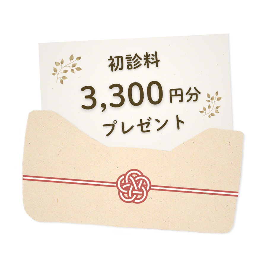 ８月の初回限定プレゼント