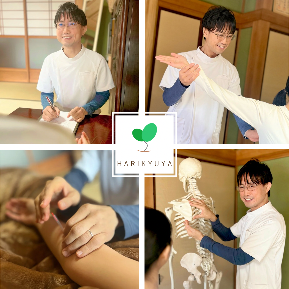 頭痛鍼灸整体はりきゅう屋からのご挨拶