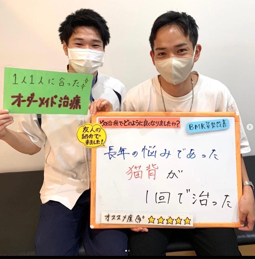 はぴねす鍼灸整骨院 福島院5枚目