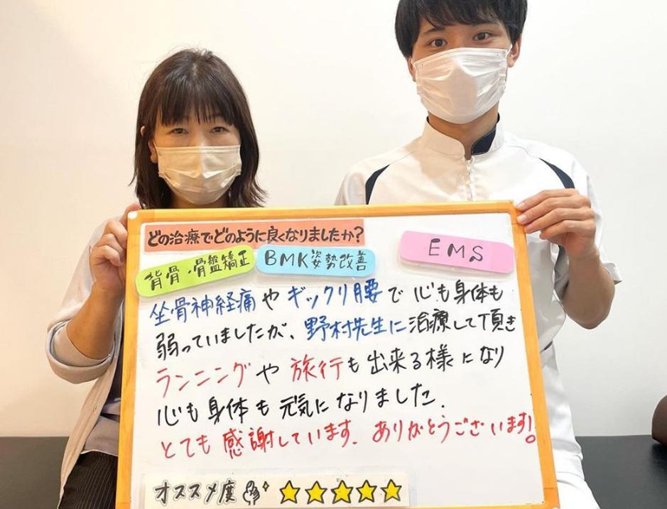 はぴねす鍼灸整骨院 福島院6枚目