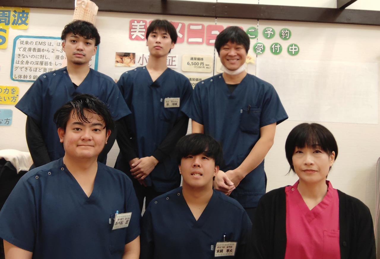 おすすめ整骨院・接骨院・鍼灸院