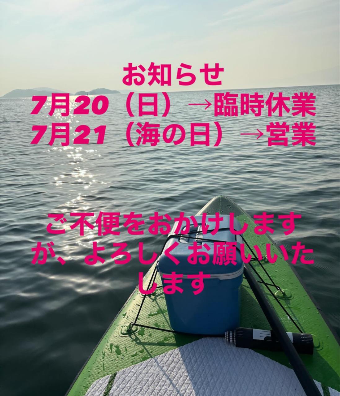 おかやま鍼灸センター