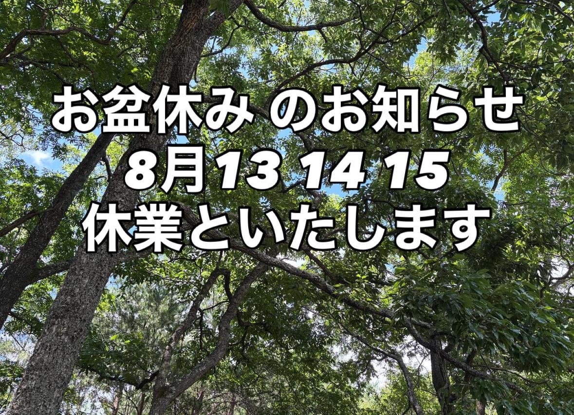 おかやま鍼灸センター