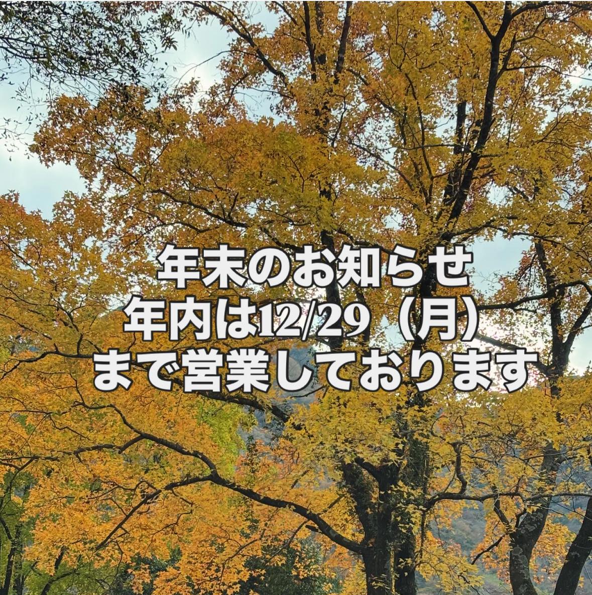 おかやま鍼灸センター