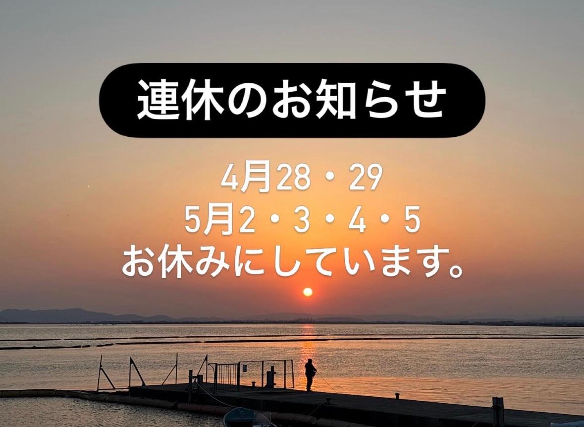 おかやま鍼灸センター
