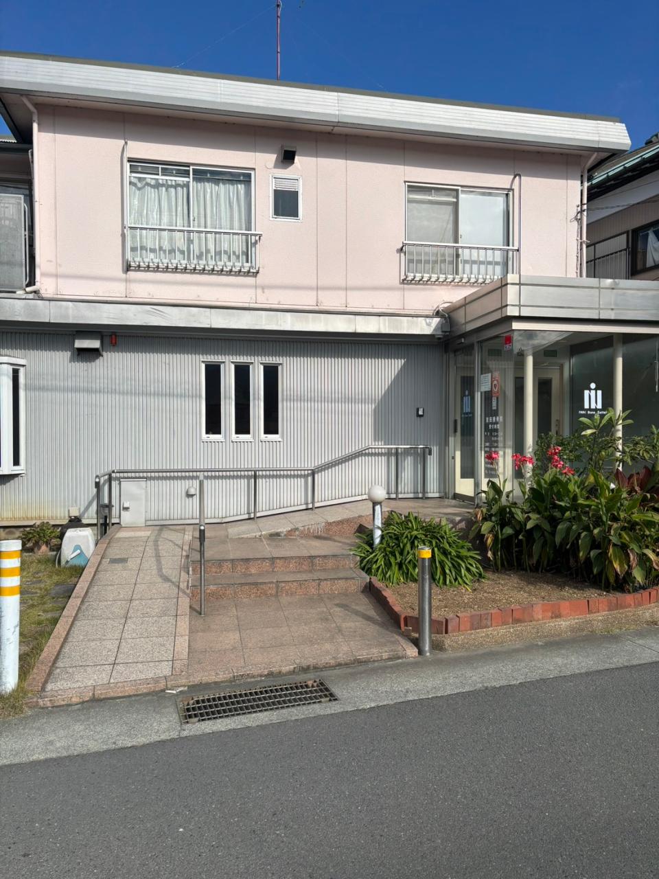 岩田接骨院