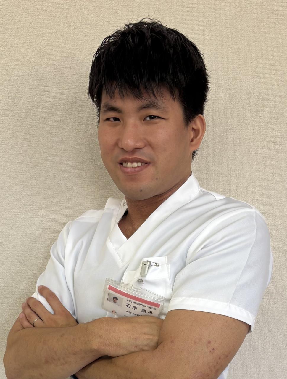 石原　駿平