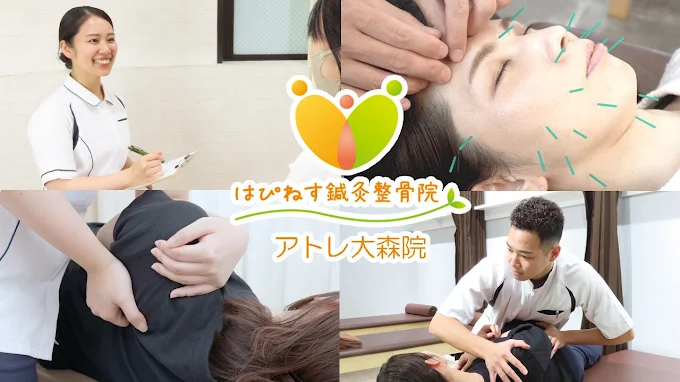 はぴねす鍼灸整骨院 アトレ大森店からのご挨拶